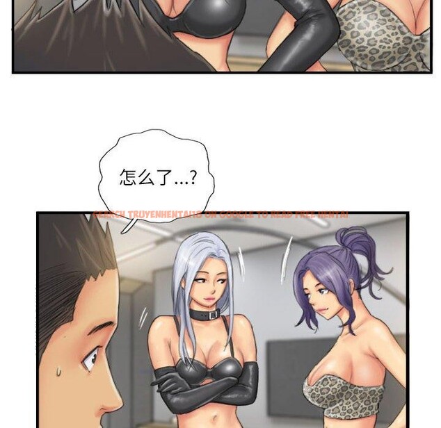 查看漫画靈魂互換 - 第26話 - sayhentaiz.net中的3084811图片