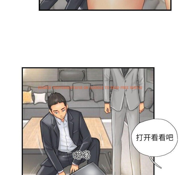 查看漫画靈魂互換 - 第26話 - sayhentaiz.net中的3084815图片