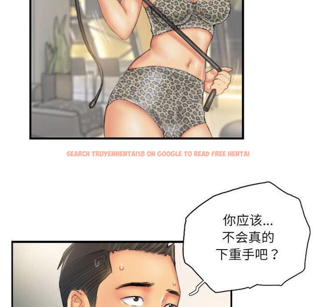 查看漫画靈魂互換 - 第26話 - sayhentaiz.net中的3084823图片