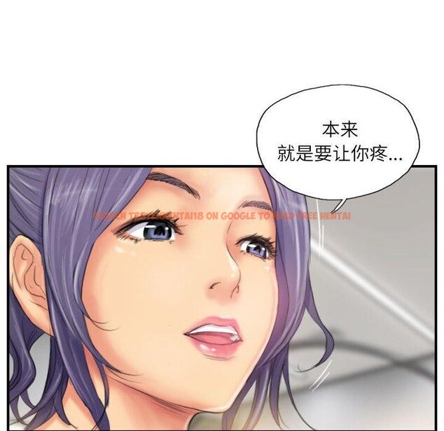 查看漫画靈魂互換 - 第26話 - sayhentaiz.net中的3084831图片