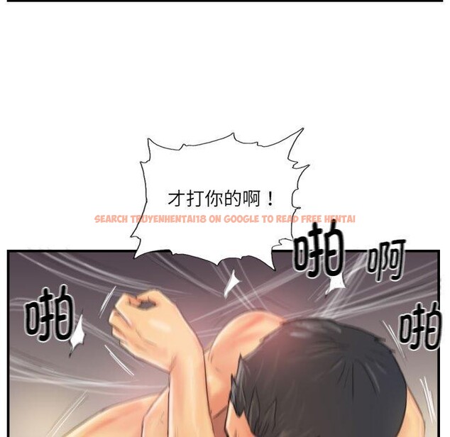 查看漫画靈魂互換 - 第26話 - sayhentaiz.net中的3084832图片