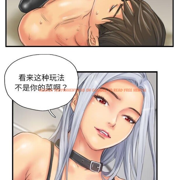查看漫画靈魂互換 - 第26話 - sayhentaiz.net中的3084836图片