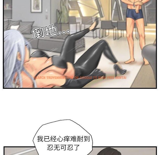 查看漫画靈魂互換 - 第26話 - sayhentaiz.net中的3084844图片