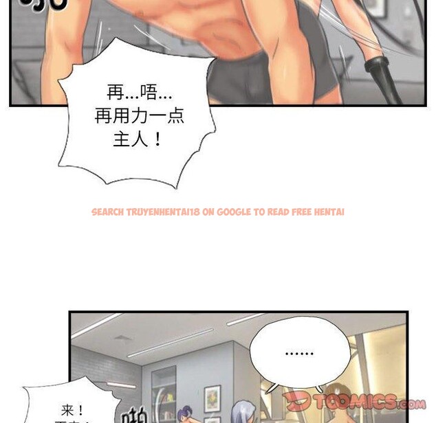 查看漫画靈魂互換 - 第26話 - sayhentaiz.net中的3084849图片