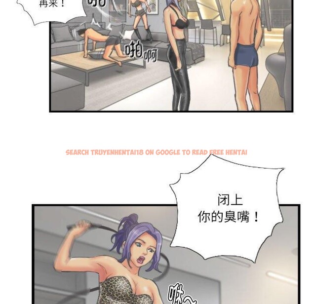 查看漫画靈魂互換 - 第26話 - sayhentaiz.net中的3084850图片