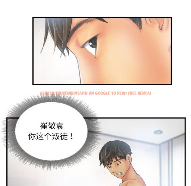 查看漫画靈魂互換 - 第26話 - sayhentaiz.net中的3084887图片
