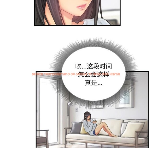 查看漫画靈魂互換 - 第27話 - sayhentaiz.net中的3111955图片