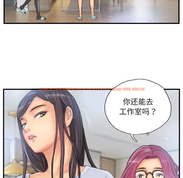 查看漫画靈魂互換 - 第27話 - sayhentaiz.net中的3111961图片