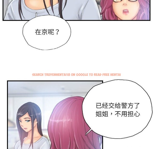 查看漫画靈魂互換 - 第27話 - sayhentaiz.net中的3111962图片