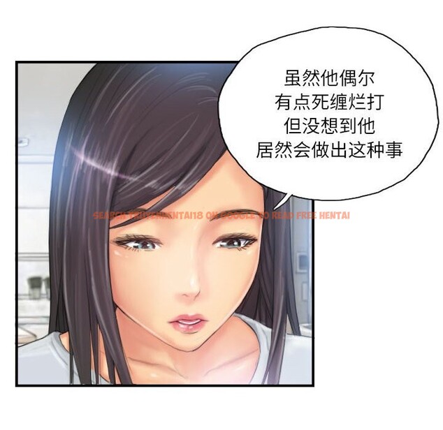 查看漫画靈魂互換 - 第27話 - sayhentaiz.net中的3111964图片