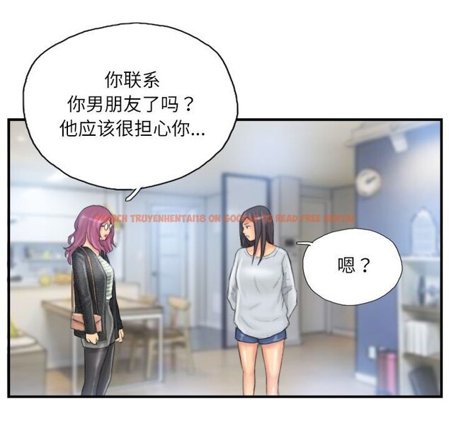 查看漫画靈魂互換 - 第27話 - sayhentaiz.net中的3111965图片