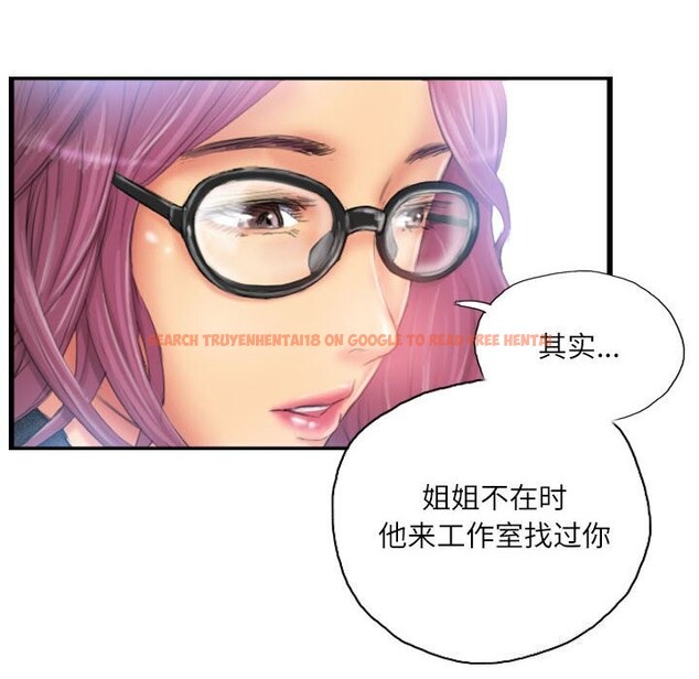 查看漫画靈魂互換 - 第27話 - sayhentaiz.net中的3111966图片