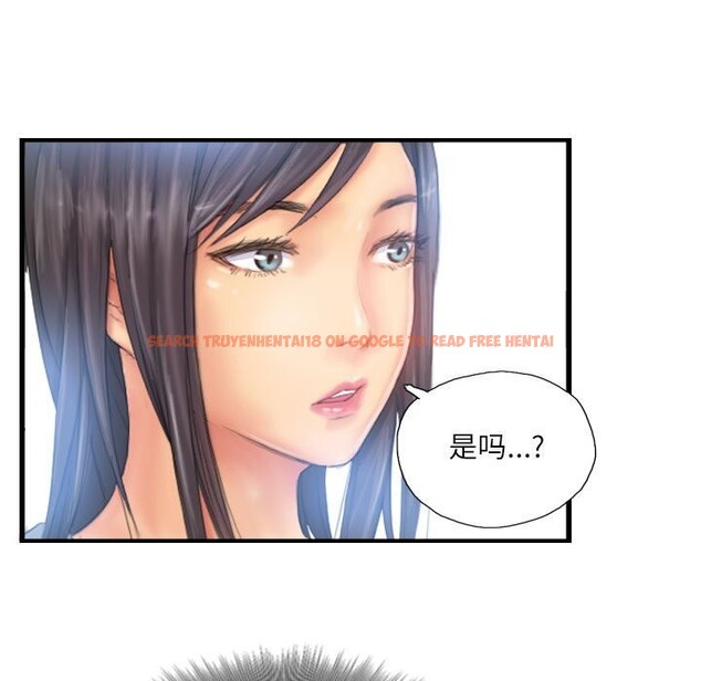 查看漫画靈魂互換 - 第27話 - sayhentaiz.net中的3111967图片