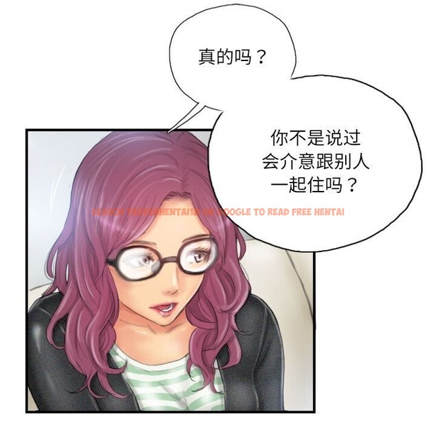 查看漫画靈魂互換 - 第27話 - sayhentaiz.net中的3111973图片