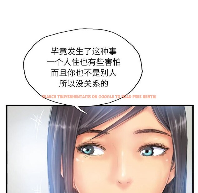 查看漫画靈魂互換 - 第27話 - sayhentaiz.net中的3111974图片