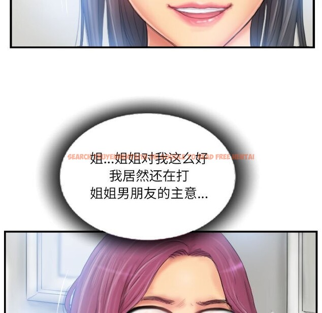 查看漫画靈魂互換 - 第27話 - sayhentaiz.net中的3111975图片