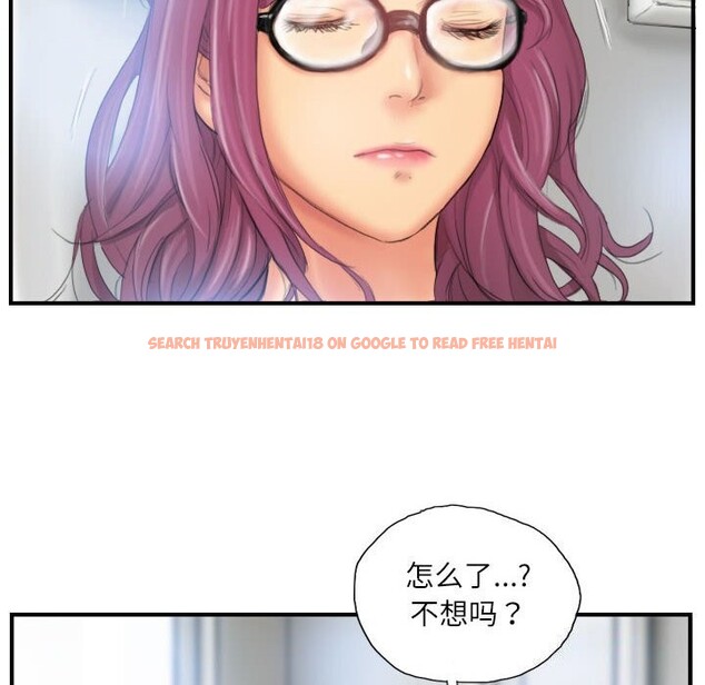 查看漫画靈魂互換 - 第27話 - sayhentaiz.net中的3111976图片