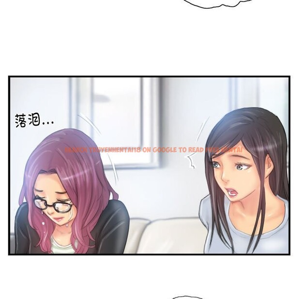 查看漫画靈魂互換 - 第27話 - sayhentaiz.net中的3111979图片