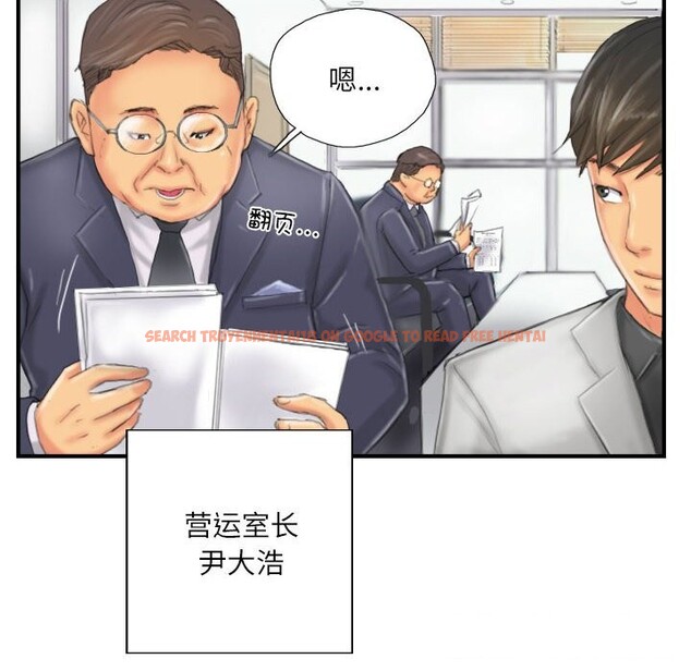查看漫画靈魂互換 - 第27話 - sayhentaiz.net中的3111986图片