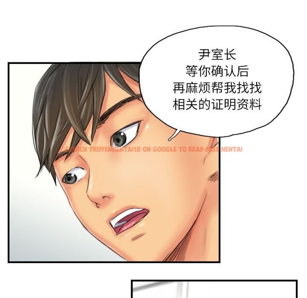 查看漫画靈魂互換 - 第27話 - sayhentaiz.net中的3111987图片
