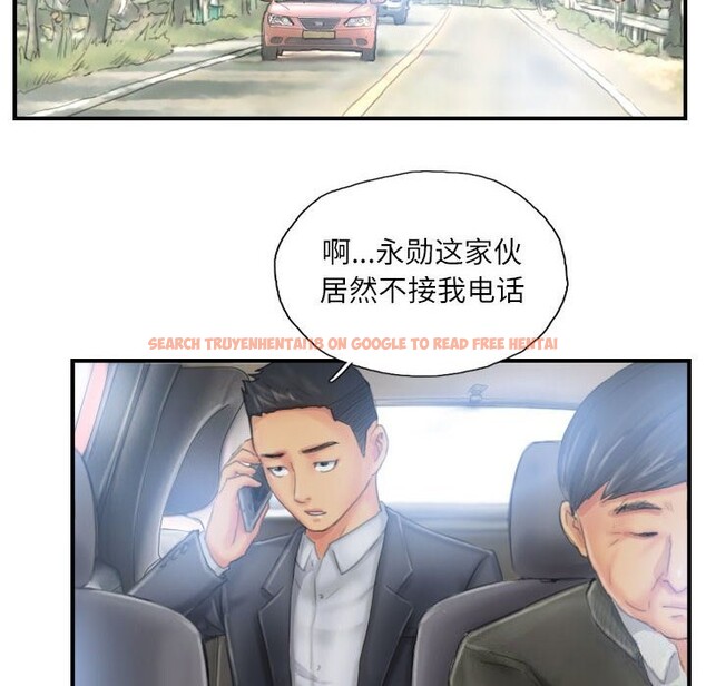 查看漫画靈魂互換 - 第27話 - sayhentaiz.net中的3111990图片