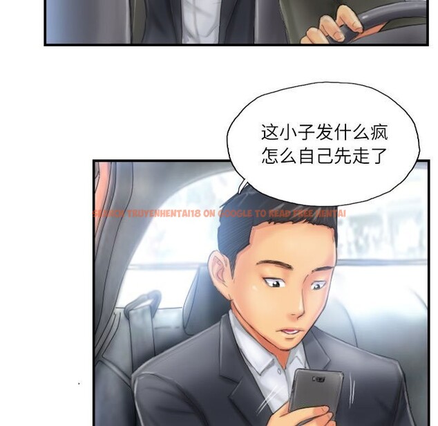 查看漫画靈魂互換 - 第27話 - sayhentaiz.net中的3111991图片