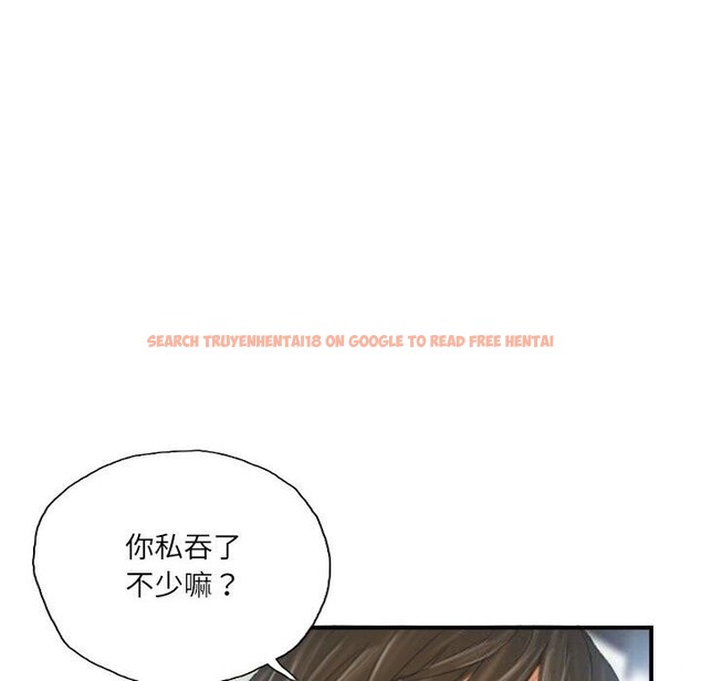 查看漫画靈魂互換 - 第27話 - sayhentaiz.net中的3112006图片