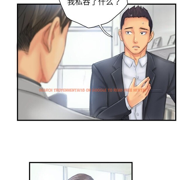 查看漫画靈魂互換 - 第27話 - sayhentaiz.net中的3112008图片