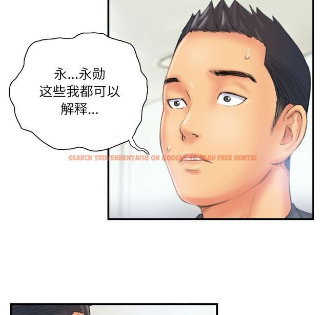 查看漫画靈魂互換 - 第27話 - sayhentaiz.net中的3112015图片