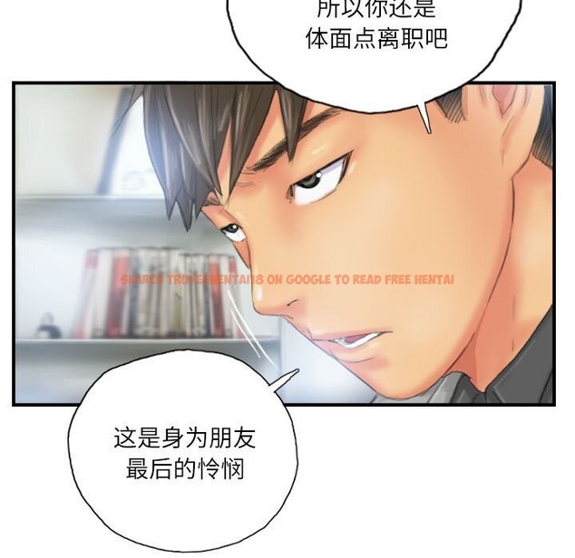 查看漫画靈魂互換 - 第27話 - sayhentaiz.net中的3112017图片