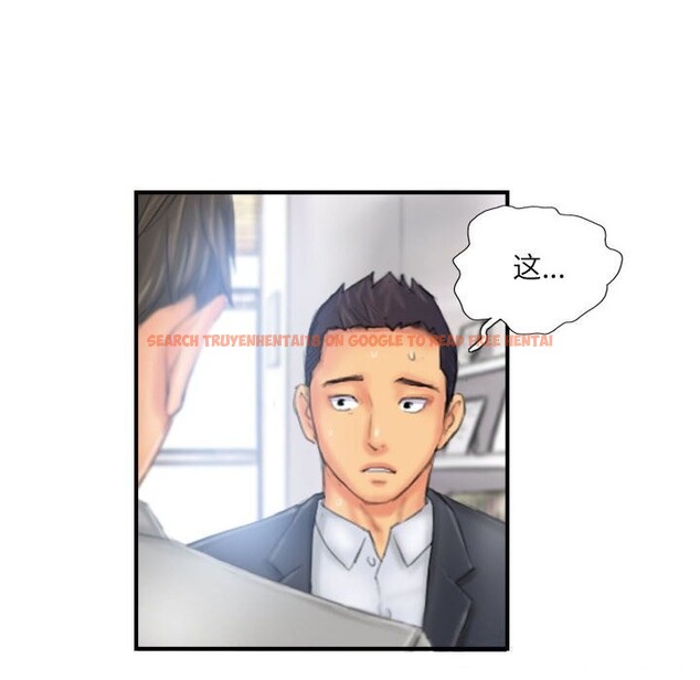 查看漫画靈魂互換 - 第27話 - sayhentaiz.net中的3112018图片