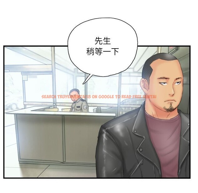 查看漫画靈魂互換 - 第27話 - sayhentaiz.net中的3112021图片