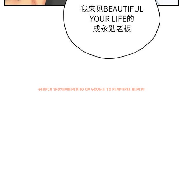 查看漫画靈魂互換 - 第27話 - sayhentaiz.net中的3112025图片