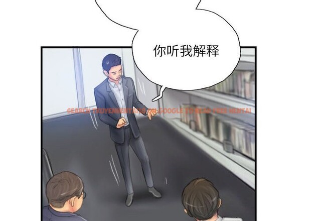 查看漫画靈魂互換 - 第28話 - sayhentaiz.net中的3130642图片