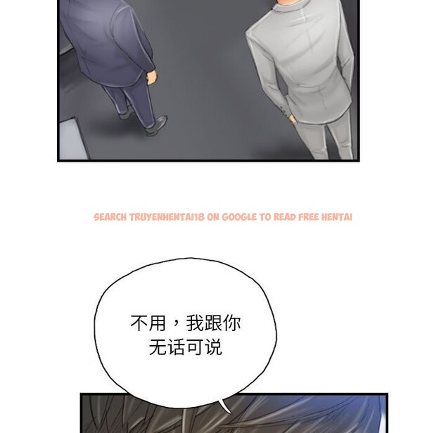 查看漫画靈魂互換 - 第28話 - sayhentaiz.net中的3130643图片