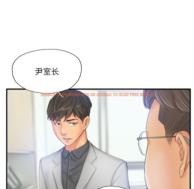查看漫画靈魂互換 - 第28話 - sayhentaiz.net中的3130645图片