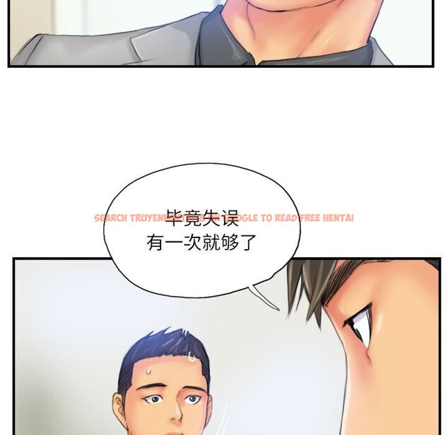 查看漫画靈魂互換 - 第28話 - sayhentaiz.net中的3130647图片