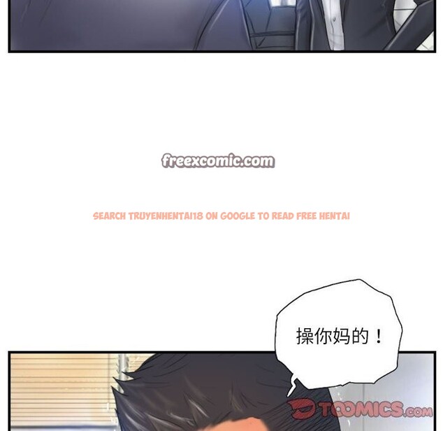 查看漫画靈魂互換 - 第28話 - sayhentaiz.net中的3130654图片