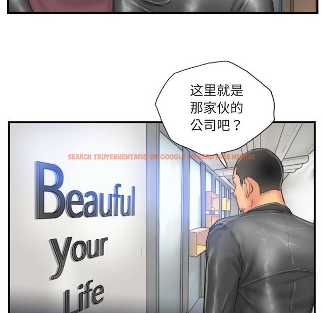查看漫画靈魂互換 - 第28話 - sayhentaiz.net中的3130659图片