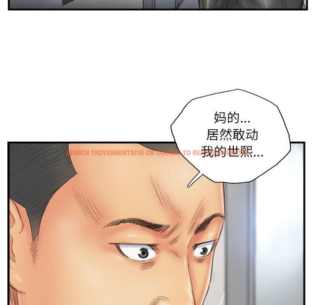 查看漫画靈魂互換 - 第28話 - sayhentaiz.net中的3130660图片