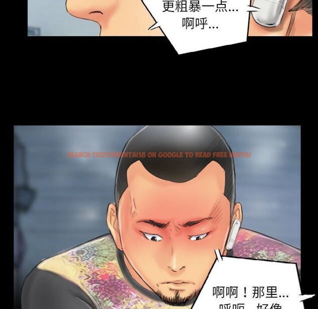 查看漫画靈魂互換 - 第28話 - sayhentaiz.net中的3130678图片