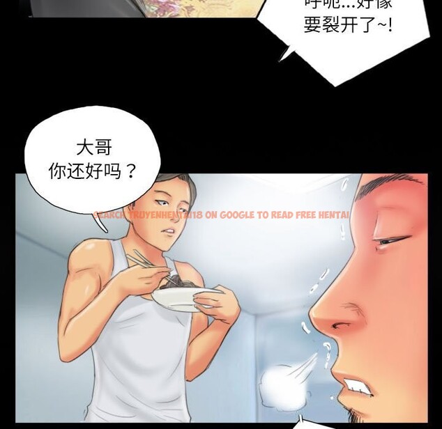 查看漫画靈魂互換 - 第28話 - sayhentaiz.net中的3130679图片
