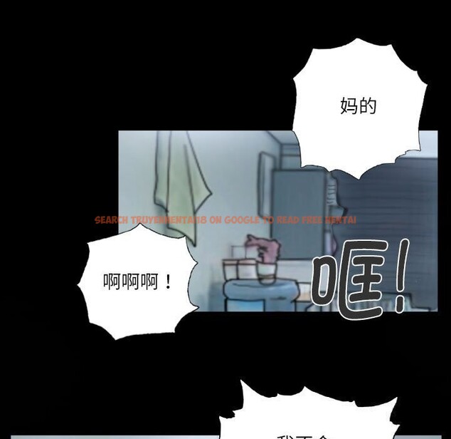 查看漫画靈魂互換 - 第28話 - sayhentaiz.net中的3130683图片