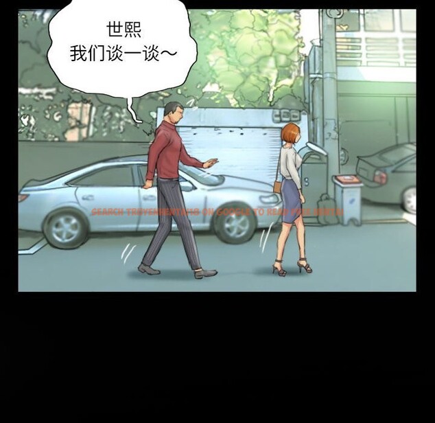 查看漫画靈魂互換 - 第28話 - sayhentaiz.net中的3130698图片