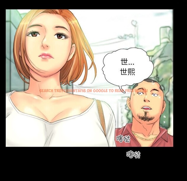 查看漫画靈魂互換 - 第28話 - sayhentaiz.net中的3130701图片