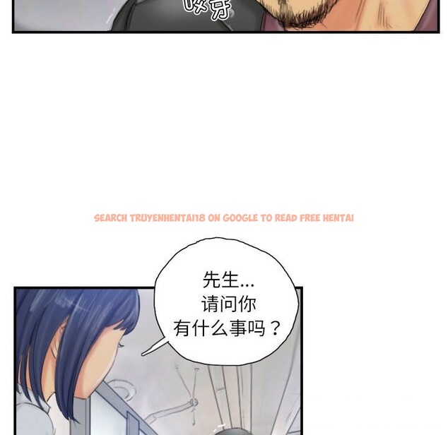 查看漫画靈魂互換 - 第28話 - sayhentaiz.net中的3130704图片