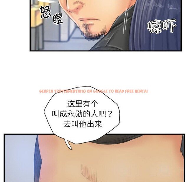 查看漫画靈魂互換 - 第28話 - sayhentaiz.net中的3130706图片