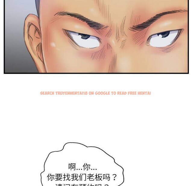 查看漫画靈魂互換 - 第28話 - sayhentaiz.net中的3130707图片