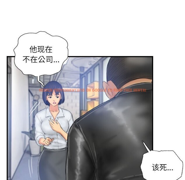 查看漫画靈魂互換 - 第28話 - sayhentaiz.net中的3130709图片