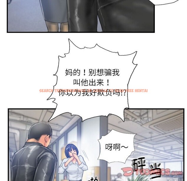 查看漫画靈魂互換 - 第28話 - sayhentaiz.net中的3130710图片